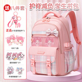 COOLBABY小马宝莉挂件书包小学生儿童护脊减负女孩3-6-9年级初中生双肩包