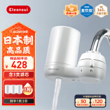 可菱水（CLEANSUI） 净水器 水龙头过滤器 家用直饮前置过滤器双出水滤水器厨房卫生间通用 双出水超滤芯自来水净水机 CG104【1机3芯】 日本三菱滤水器