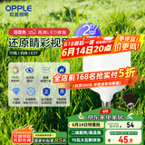 欧普（OPPLE）LED灯泡2级能效灯泡E27螺口商用摆摊大功率厂房工矿灯70瓦白光