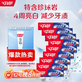 健齿白小苏打果香牙膏200gx9亮白去黄清新口气套装家庭装