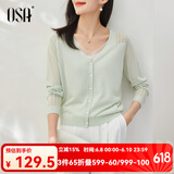 欧莎（OSA）薄款白色针织开衫女夏季2025年新款披肩外搭空调罩衫外套 绿色A M