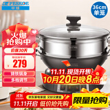 半球（Peskoe）电蒸锅多用途锅电热锅 36CM电炒锅多用途锅 加厚铸铁锅身电煮锅QT1-36 带蒸笼