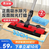 美丽雅夹布式平板拖把32cm伸缩杆142cm2拖布干湿两用一拖净家用拖地神器