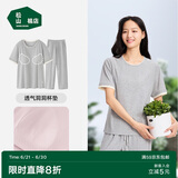 松山棉店二合一小薄荷罗纹家居服套装短袖显瘦透气睡衣带杯套装-女灰色L