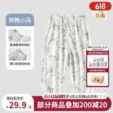 欧孕（OUYUN）儿童防蚊裤夏季薄款宝宝裤子男童女童抖抖裤婴儿童装休闲长裤 奔腾小马【7A抗菌-凉爽透气】 90 cm