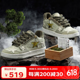 Kaalixto&beaster联名款板鞋国潮星星鞋男女同款舒适百搭情侣鞋龙井44