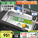 欧琳（OULIN）【国补立减15%】厨房水槽大单槽洗菜盆大单槽304不锈钢水槽