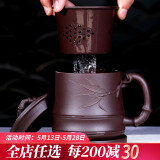 荆邑紫砂杯子茶杯大号水杯全手工男女功夫茶具过滤内胆茶杯套装紫砂茶壶宜兴礼品泡茶节节高升珍藏 过滤内胆茶杯