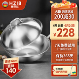 赫巴兹（HZIB）德国炒锅316不锈钢炒菜锅无涂层平底炒锅电磁炉煤燃气通用 全钢盖内径30外径 32cm