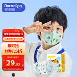 袋鼠医生儿童口罩3d-6岁小学生立体轻薄透气防尘沫花粉口罩30支独立装男宝