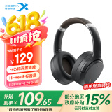 西伯利亚（XIBERIA）羽DM02 金标主动降噪 无线头戴式蓝牙耳机 超长续航 音乐游戏网课耳麦 适用于安卓苹果手机通用 DM02进阶版【磨砂黑】APP交互
