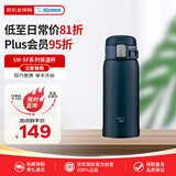 象印（ZO JIRUSHI）保温保冷杯360ml深蓝 不锈钢真空户外男女防漏车载水杯SM-SF36-AD