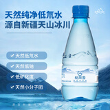 格莱雪【热门商品】低氘冰川天然水330ml*24瓶弱碱水低钠小分子团整箱