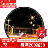 蒂森特（dste）星光镜-8线 星芒镜 散射镜 星光8线 夜景滤镜 夜景摄影 滤镜 星光镜-8线-82mm
