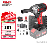 德力西（DELIXI）无刷锂电动扳手电动风炮汽修维修套装电动工具扳手冲击扳手大扭矩