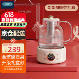 OIDIRE 德国OIDIRE 全玻璃养生壶花茶壶无胶水煮茶壶煮茶器办公室花茶养生壶烧水壶电热水壶炖煮智能保温 1L 【礼盒装】HC01花茶养生壶【带滤网】