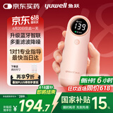 鱼跃（Yuwell）胎心监测仪孕妇家用胎心仪医用多普勒蓝牙YTX302送超声耦合剂