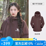 骆驼（CAMEL）[baby同款-雨神]户外硬壳单层冲锋衣强压胶防风防水徒步登山服 XL