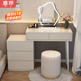 雅即（YAJI）法式奶油风梳妆台卧室现代轻奢简约主卧化妆台桌大小户型收纳斗柜 【三抽边柜】白色80CM桌+柜+云朵镜+圆凳 整装