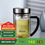 希诺双层玻璃杯男家用商务办公水杯带手柄泡茶杯子XN-9320 290mL