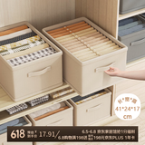 登比抽屉式衣柜收纳箱家用布艺衣服裤子无盖收纳储物整理筐盒子中号