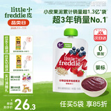 小皮（Little Freddie）果泥婴儿水果泥6个月以上宝宝辅食无添加糖盐欧洲原装进口辅食泥 谷物蓝莓草莓香蕉泥 100g 1袋