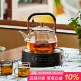 忆壶茶（YIHUTEA）泡茶壶玻璃煮茶壶家用电陶炉煮茶器养生壶 茶具套装玻璃烧水茶壶 透明壶+1300瓦电陶炉煮茶套装