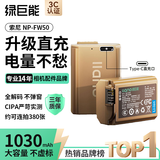 绿巨能（llano） 适用索尼NP-FW50相机电池ZV-E10 A6000 A6100 A6300 A6400 A6500 A7M2 ZVE10微单 Type-C直充电池