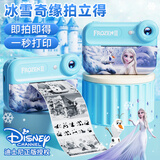 迪士尼（Disney）拍立得可打印照相机玩具拍照高清前后双摄像机男女孩生日礼物