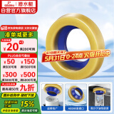 潜水艇（Submarine）NM-4马桶法兰圈高弹塑胶材质座便坐厕密封圈防臭防渗漏坐便器配件