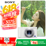 索尼（SONY）【国家补贴】ZV-1 数码相机 美肤拍摄/强悍对焦/学生入门/Vlog/4K视频 ZV1 白色