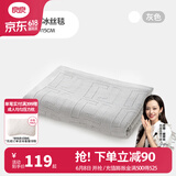 良良（liangliang）婴儿夏凉盖毯儿童冰丝盖毯幼儿园空调被子新生儿午睡毯自然抑菌毯 冰丝毯·听雨灰（125*115cm）