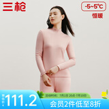 三枪（THREEGUN）【新疆棉】秋衣秋裤男套装加厚纯棉女保暖内衣抗静电情侣打底睡衣 女 肤妃（半高领） 2XL