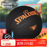 斯伯丁SPALDING吸湿防尘TF室内外PU成人7号篮球77-961Y