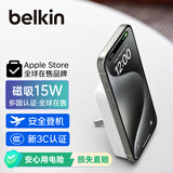 贝尔金（BELKIN）【3C及多国认证】qi2充电宝磁吸移动电源 iPhone手机15W快充 1万毫安大容量兼容MagSafe BPD008白