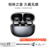 智国者【2025最新款丨柏林之声级】蓝牙耳机耳夹式无线开放式不入耳挂耳骨传导概念超长续航运动跑步降噪