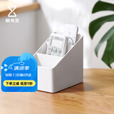 懒角落 收纳盒化妆品收纳盒遥控器收纳盒化妆盒办公桌面收纳盒储物盒 遥控器收纳盒-小号