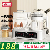 小壮熊恒温水壶 婴儿恒温调奶器 热烧水壶冲泡温奶消毒烘干三合一 1.1L