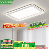 VVS【皓月】全光谱护眼灯具套餐led吸顶灯客厅灯大灯广东中山灯饰 客厅灯【皓月白】适用18-30m²