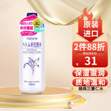 薏仁（Naturie）水保湿爽肤水原装进口温和补水柔肤化妆水大容量500ml 新款500ml化妆水
