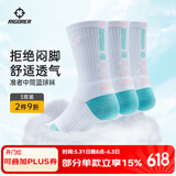 准者篮球袜子男运动休闲袜抗菌干爽吸汗加厚毛巾底专业级精英袜男短袜 冰淇淋装-中筒【加厚毛巾底】 3双
