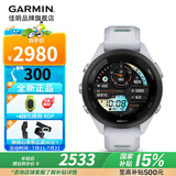 佳明（GARMIN）FR265户外运动智能手表跑步多频星定位血氧心率游泳骑行跑马表 Forerunner265S月光白