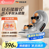WayourCare德国双头砭石揉腹仪揉肚子艾灸腰腹部按摩器促进肠胃蠕动按摩仪暖宫腰带男女生日礼盒父亲节礼物