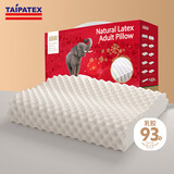TAIPATEX泰国原芯进口93%天然乳胶枕264颗粒颈椎枕  单只礼盒装60*37cm