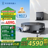 科沃斯X8PROPLUS AI扫地机器人恒压滚筒活洗洗地机器人扫拖一体自动清洗智能家用上下水版DEX56
