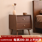 艾迪嘉（Antigue-arts）艾迪嘉（Antigue-arts） 床头柜实木北欧床边收纳柜卧室储物柜 胡桃色 送货到家