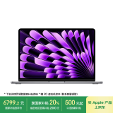 Apple/苹果AI笔记本/MacBookAir13.6英寸M3(8+10核)24G512G深空灰电脑MC8M4CH/A