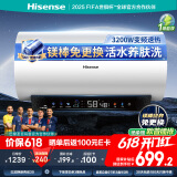 海信（Hisense）60升家用电热水器3200W变频速热10倍增容钻石无缝胆免换镁棒一级能效双重防电DY10Pro国家补贴20%