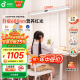 孩视宝立式护眼大路灯红光全光谱落地学习灯儿童矩形台灯阅读灯D1-100W