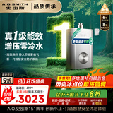 史密斯（A.O.SMITH）佳尼特【精钢TJ3】一级能效16升精钢 零冷水燃气热水器【国家补贴20%】 JSLQ28-TJ3 全精钢心包8年